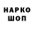 ГАШ гарик HaKeT 866765