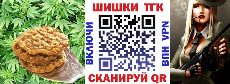 Еда ТГК конопля  Купить закладки  Курск 