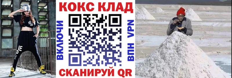 Купить где  Курск  Cocaine Боливия 