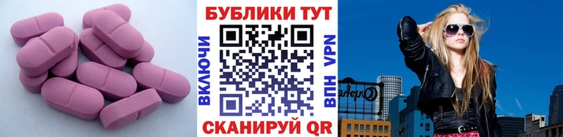 Купить закладки  Курск  Экстази DUBAI 