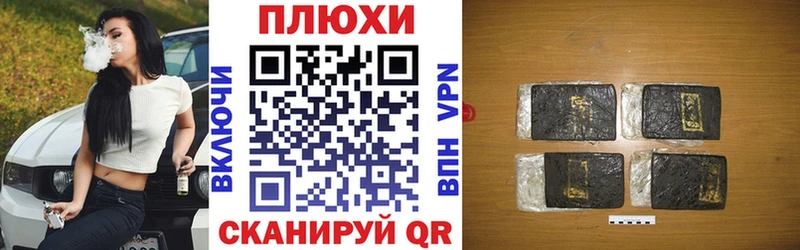 ГАШ Ice-O-Lator  Купить закладки  Курск 