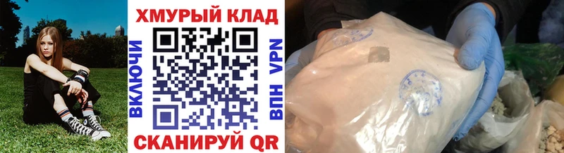 Купить где  Курск  Героин гречка 