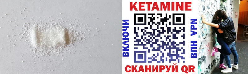Купить закладки  Курск  Кетамин VHQ 