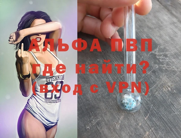 mdpv Куйбышев
