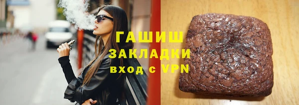 ПСИЛОЦИБИНОВЫЕ ГРИБЫ Кулебаки