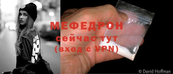 mdpv Куйбышев