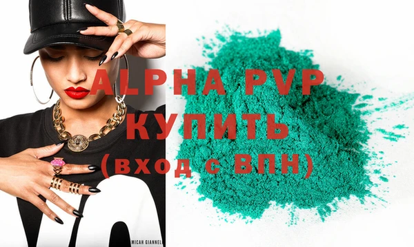 ПСИЛОЦИБИНОВЫЕ ГРИБЫ Кулебаки