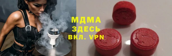 ПСИЛОЦИБИНОВЫЕ ГРИБЫ Кулебаки