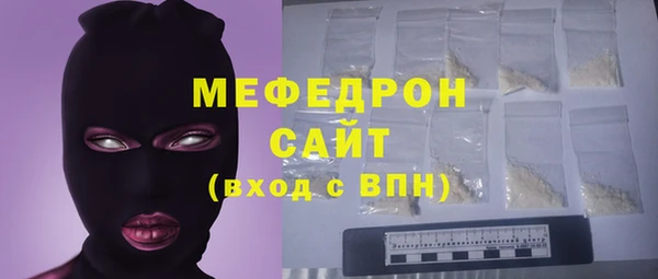 mdpv Куйбышев