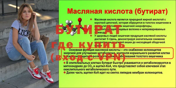 ПСИЛОЦИБИНОВЫЕ ГРИБЫ Кулебаки