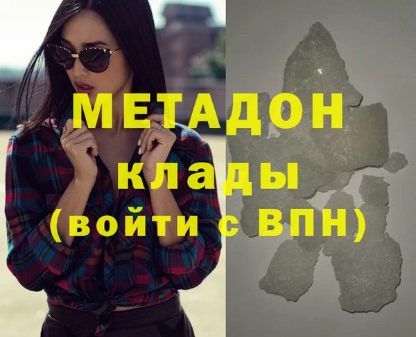 mdpv Куйбышев