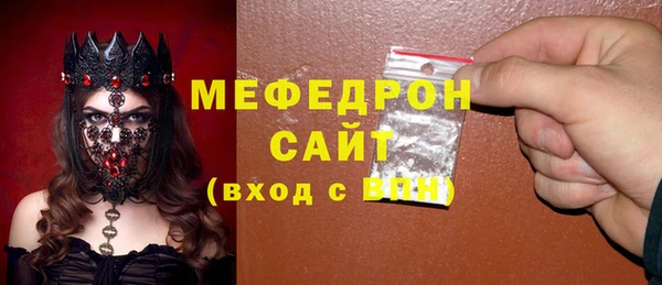mdpv Куйбышев