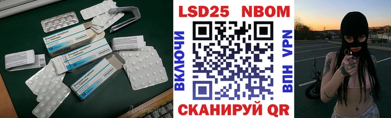 Купить где  Курск  Лсд 25 экстази кислота 