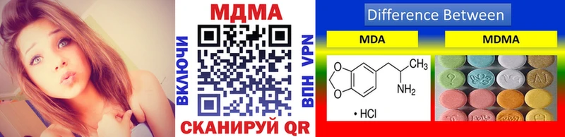 Купить где  Курск  MDMA VHQ 