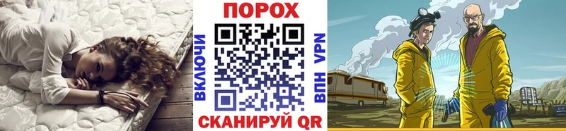 Купить где  Курск  МЕТАМФЕТАМИН кристалл 