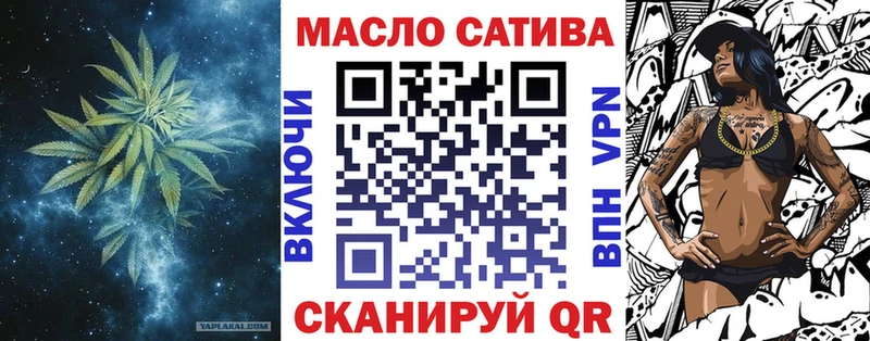 Дистиллят ТГК жижа Курск