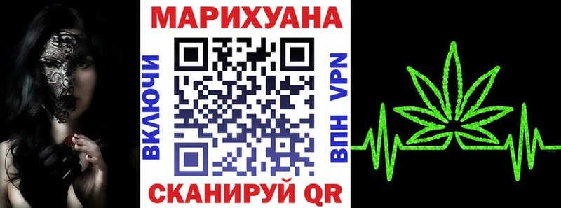 МАРИХУАНА Amnesia Курск